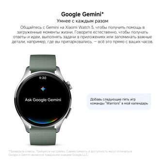 Смарт-часы Xiaomi Watch 5 47мм 1.54" AMOLED корп.серебристый рем.зеленый разм.брасл.:135-205мм (BHR07WPGL) - купить недорого с доставкой в интернет-магазине