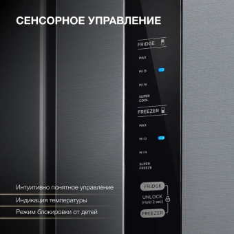 Холодильник Hyundai CM4505FV 3-хкамерн. нержавеющая сталь инвертер - цена, купить или заказать с доставкой в интернет-магазине Холодильник Hyundai CM4505FV 3-хкамерн. нержавеющая сталь инвертер - купить недорого с доставкой в интернет-магазине