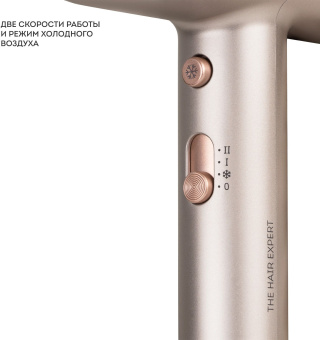 Фен Galaxy Line GL 4352 2150Вт бронзовый (ГЛ4352Л) - купить недорого с доставкой в интернет-магазине