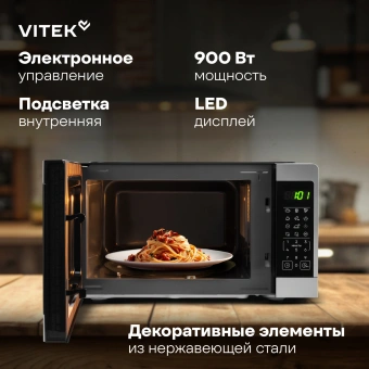 Микроволновая Печь Vitek VT-MW1023 23л. 900Вт серебристый/нержавеющая сталь - купить недорого с доставкой в интернет-магазине