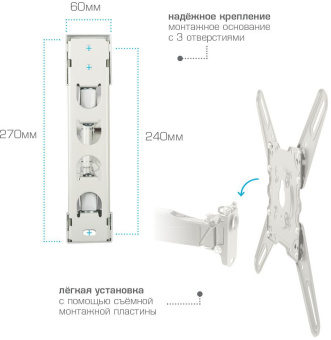Кронштейн для телевизора Kromax ATLANTIS-40 белый 22"-65" макс.40кг настенный поворот и наклон - купить недорого с доставкой в интернет-магазине