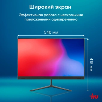 Моноблок IRU P233 23.8" Full HD i3 1005G1 (1.2) 8Gb SSD256Gb CR noOS GbitEth WiFi BT 120W Cam черный 1920x1080 - купить недорого с доставкой в интернет-магазине