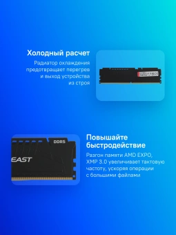 Память DDR5 2x8GB 6000MHz Kingston KF560C30BBEK2-16 Fury Beast Black Expo RTL Gaming PC5-48000 CL30 DIMM 288-pin 1.4В kit single rank с радиатором Ret - купить недорого с доставкой в интернет-магазине