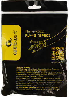 Патч-корд Premier PP6U-0.5M/BK 10000Гбит/с UTP 4 пары cat.6 CCA molded 0.5м черный RJ-45 (m)-RJ-45 (m) - купить недорого с доставкой в интернет-магазине