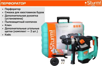 Перфоратор Sturm! RH2518 патрон:SDS-plus уд.:7Дж 1860Вт (кейс в комплекте) - купить недорого с доставкой в интернет-магазине