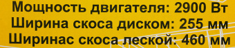 Триммер бензиновый Huter GGT-2900S PRO 2900Вт 3л.с. разбор.штан. реж.эл.:леска/нож - купить недорого с доставкой в интернет-магазине