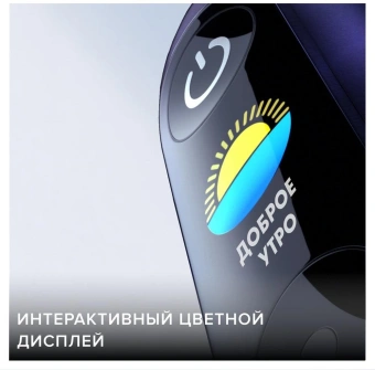 Зубная щетка электрическая Oral-B iO Series 8N Set + extra brushead черный - купить недорого с доставкой в интернет-магазине