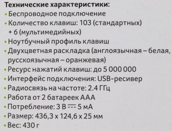 Клавиатура Acer OKR020 черный USB беспроводная slim Multimedia (ZL.KBDEE.004) - купить недорого с доставкой в интернет-магазине