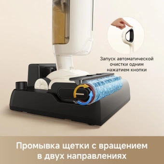 Пылесос моющий Trouver K30 Mix 300Вт белый - купить недорого с доставкой в интернет-магазине