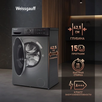 Стиральная машина Weissgauff WM 4627 Touch Inverter Steam класс: A+++ загр.фронтальная макс.:7кг серебристый инвертор - купить недорого с доставкой в интернет-магазине