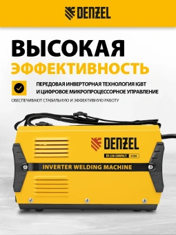 Сварочный аппарат Denzel DS-230 Compact инвертор ММА DC 7.9кВт - купить недорого с доставкой в интернет-магазине