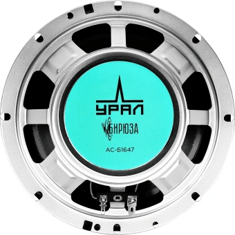 Колонки автомобильные Ural Бирюза АС-Б1647 140Вт 92дБ 4Ом 16.5см (6 1/2дюйм) (ком.:2кол.) коаксиальные четырехполосные - купить недорого с доставкой в интернет-магазине