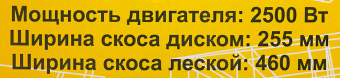 Триммер бензиновый Huter GGT-2500S PRO 2500Вт 3л.с. разбор.штан. реж.эл.:леска/нож - купить недорого с доставкой в интернет-магазине
