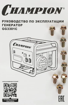 Генератор Champion GG3301C 3.1кВт - купить недорого с доставкой в интернет-магазине