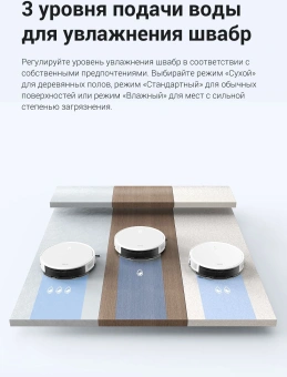 Пылесос-робот Dreame Trouver E10 50Вт белый - купить недорого с доставкой в интернет-магазине