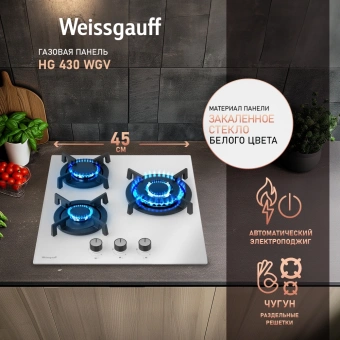 Газовая варочная поверхность Weissgauff HG 430 WGV белый - купить недорого с доставкой в интернет-магазине