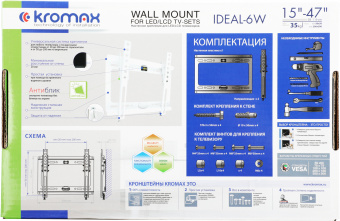 Кронштейн для телевизора Kromax IDEAL-6 белый 15"-47" макс.35кг настенный наклон - купить недорого с доставкой в интернет-магазине