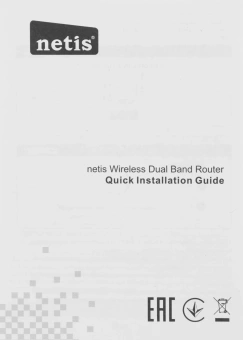 Роутер беспроводной Netis NX30 AX3000 10/100/1000BASE-TX - купить недорого с доставкой в интернет-магазине