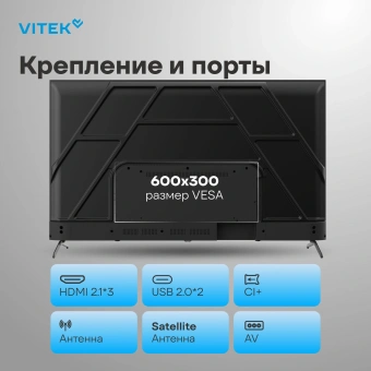 Телевизор LED Vitek 65" VT-65UBS410 Google TV Frameless черный/черный 4K Ultra HD 60Hz MEMC DVB-T DVB-T2 DVB-C DVB-C2 DVB-S DVB-S2 USB 2.0 WiFi Smart TV - купить недорого с доставкой в интернет-магазине