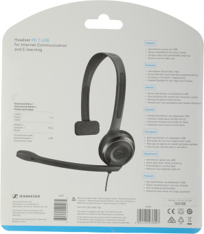 Наушники с микрофоном Sennheiser PC 7 черный 2м накладные USB оголовье (504196) - купить недорого с доставкой в интернет-магазине