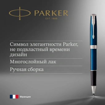 Ручка роллер Parker Sonnet Core T539 (1931535) LaqBlue CT F черн. черн. подар.кор. - купить недорого с доставкой в интернет-магазине