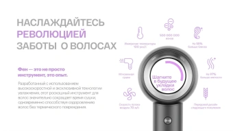 Фен Itel IHD-73 1300Вт серый - цена, купить или заказать с доставкой в интернет-магазине Фен Itel IHD-73 1300Вт серый - купить недорого с доставкой в интернет-магазине