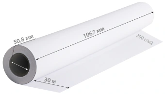Бумага Cactus CS-PC200-106730 42"(A0+) 1067мм-30м/200г/м2/белый матовое универсальная (с покрытием) - купить недорого с доставкой в интернет-магазине