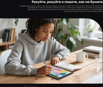 Ноутбук Chuwi Freebook N-series N150 16Gb SSD512Gb Intel Graphics 13.4" IPS Touch 2.5K (2520x1680) Windows 11 Home grey WiFi BT Cam 5000mAh - купить недорого с доставкой в интернет-магазине