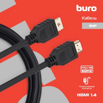 Кабель аудио-видео Buro HDMI 1.4 HDMI (m)/HDMI (m) 2м. позолоч.конт. черный (BHP2M) - купить недорого с доставкой в интернет-магазине