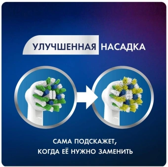Насадка для зубных щеток Oral-B Cross Action (упак.:2шт) - купить недорого с доставкой в интернет-магазине