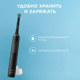 Зубная щетка электрическая Oral-B Pro 3 80870248 черный - купить недорого с доставкой в интернет-магазине