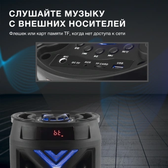 Минисистема Hyundai H-MC180 черный 80Вт FM USB BT SD/MMC - купить недорого с доставкой в интернет-магазине