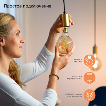 Умная лампа Gauss Smart Home Diamond E27 Wi-Fi (1350112) - купить недорого с доставкой в интернет-магазине
