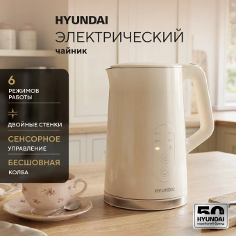 Чайник электрический Hyundai HYK-S3605 1.7л. 2200Вт кремовый корпус: металл - купить недорого с доставкой в интернет-магазине