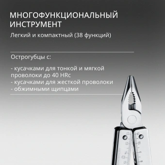 Мультитул Victorinox SwissTool X Plus Ratchet (3.0339.L) 115мм 39функц. мини-отвертка/штопор/набор бит/удлинитель/чехол кожаный серебристый карт.коробка - купить недорого с доставкой в интернет-магазине