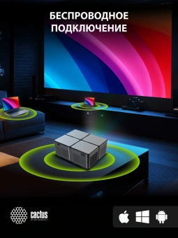 Проектор Cactus CS-PRO.03B.Full HD-A LCD 7500Lm LS 720Lm ANSI (1920x1080) 2300:1 ресурс лампы:30000часов 2xUSB typeA 3xHDMI 1.73кг - купить недорого с доставкой в интернет-магазине