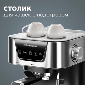 Кофеварка рожковая Редмонд RCM-M1513 1050Вт серебристый/черный - купить недорого с доставкой в интернет-магазине