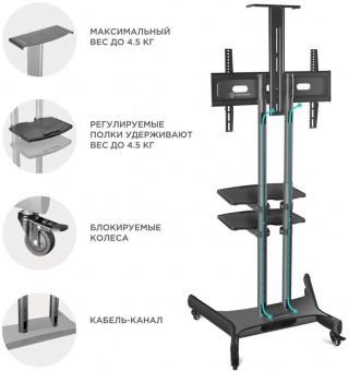 Подставка для телевизора Onkron TS1552 черный 40"-70" макс.60.5кг напольный мобильный - купить недорого с доставкой в интернет-магазине