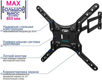 Кронштейн для телевизора Kromax DIX-25 черный 24"-55" макс.20кг настенный поворотно-выдвижной и наклонный - купить недорого с доставкой в интернет-магазине
