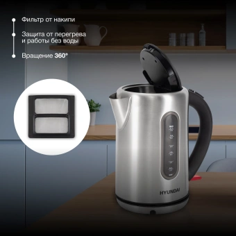 Чайник электрический Hyundai HYK-S9909 1.7л. 2200Вт серебристый матовый/черный корпус: металл - купить недорого с доставкой в интернет-магазине