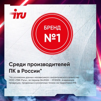 Ноутбук IRU Калибр 15ALC Core i5 12500H 16Gb SSD512Gb NVIDIA GeForce RTX 3060 6Gb 15.6" IPS FHD (1920x1080) noOS black WiFi BT Cam 3465mAh (1930301) - купить недорого с доставкой в интернет-магазине