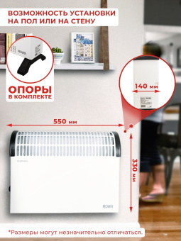 Конвектор Ресанта ОК-1000С 1000Вт белый - купить недорого с доставкой в интернет-магазине