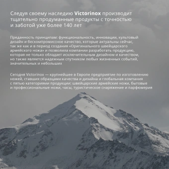 Нож перочинный Victorinox Sentinel (0.8413.3) 111мм 4функц. черный карт.коробка - купить недорого с доставкой в интернет-магазине