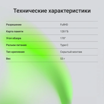 Видеорегистратор Digma FreeDrive 920W черный 2Mpix 1080x1920 170гр. GP1167 - купить недорого с доставкой в интернет-магазине