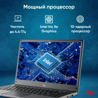 Ноутбук IRU Tactio 14ALH Core i5 1235U 16Gb SSD512Gb Intel UHD Graphics 14" IPS FHD (1920x1080) Windows 11 Pro Multi Language 64 grey WiFi BT Cam 4000mAh (2059068) - купить недорого с доставкой в интернет-магазине