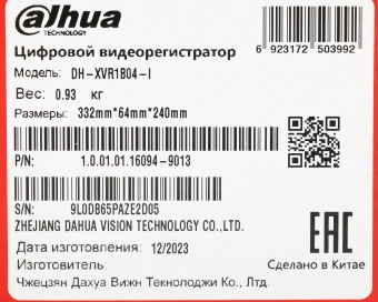 Видеорегистратор Dahua DH-XVR1B04-I - купить недорого с доставкой в интернет-магазине