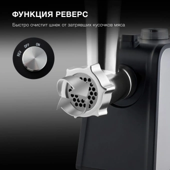 Мясорубка Hyundai HY-MG2214 1800Вт серебристый/черный - купить недорого с доставкой в интернет-магазине