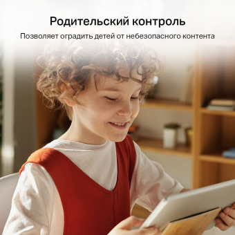 Роутер беспроводной Mercusys AC12 AC1200 10/100BASE-TX черный - купить недорого с доставкой в интернет-магазине