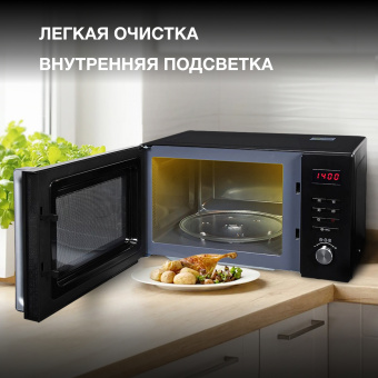 Микроволновая Печь Hyundai HYM-M2062 23л. 800Вт черный - купить недорого с доставкой в интернет-магазине