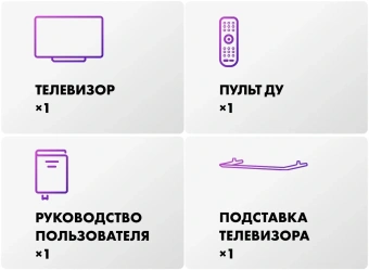 Телевизор LED Haier 85" 85 MiniLED M4 Frameless серебристый 4K Ultra HD 60Hz MEMC DVB-T DVB-T2 DVB-C DVB-S2 USB WiFi Smart TV - купить недорого с доставкой в интернет-магазине